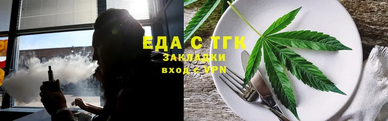 Еда ТГК марихуана  OMG зеркало  Кореновск  дарнет шоп 