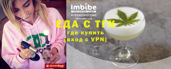 альфа пвп Верхний Тагил